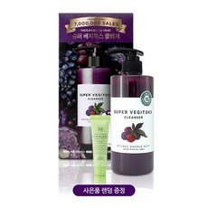 조성아 원더바스 슈퍼 베지톡스 클렌저 퍼플 300ml 기획세트 + 사은품 랜덤 증정, 1개