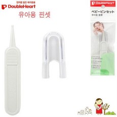 더블하트유아용핀셋