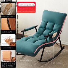 노인 거실 홈 의자를 위한 흔들 의자 낮잠 레저 라운지 의자, 심해 블루 검은 다리（기술 천 업그레이드）