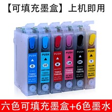 성우 적용 EPSON85N 잉크 T0851토너 T0851NEPSONPHOTOR330, 1, 육색 충전 토너 에어 토너 추가 6색
