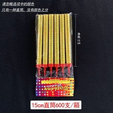 97e72ca292dc05ff240ea3e3ce16bd7d6732e62951e0be318cc742fdccee.jpg