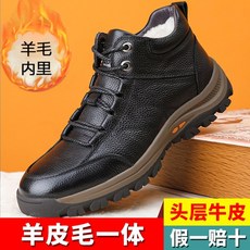 소가죽 겨울 따뜻하고 두꺼운 남성용 하이킹 신발