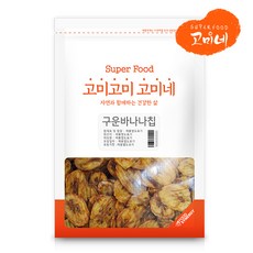 고미네 구운바나나칩, 500g, 1팩