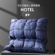 롯데호텔배게