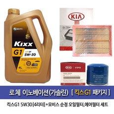 킥스 로체이노베이션(가솔린) 킥스G1 5W30(4L)엔진오일세트35505-2G000, 5W30, 1세트