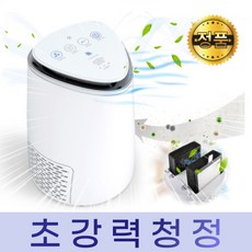 알로공기청정기-추천-상품