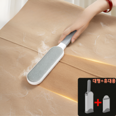 진수앤영 강력흡착 보풀제거 먼지제거 브러쉬, 2개, 1세트