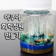 수원광교아쿠아리움