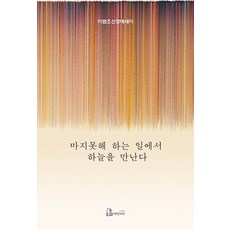 마지스핑기