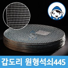 석쇠 인기 순위