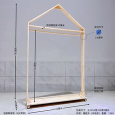 강아지옷장 행거 대용량 전시대 튼튼한 이동식 바퀴 원목 고양이 대형, 대형120X30X195cm옷길이132cm, 1개