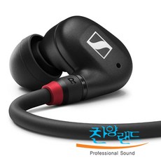 SENNHEISER IE 100 PRO [유선], IE100 PRO 블랙+파우치증정