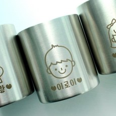국산 스테인리스 포스코 정품 304 어린이집 유치원 각인 양치컵, 1개, 0번_디자인없이이름만삽입