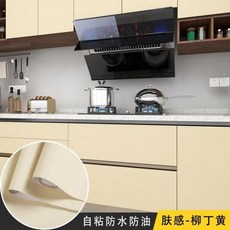 노란색배경화면