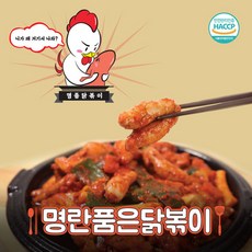 닭볶이