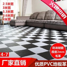 화이트오크장판