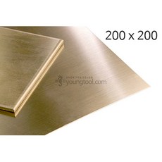 황동판 200x200mm 두께 1.5mm 동판 구리판 신주판, 단품