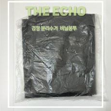 더에코 검정 비닐 분리수거 흑색 쓰레기봉투, 30개, 100L