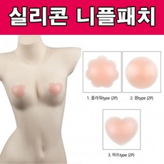 니플패치플라워