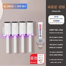 네봉지 스마트 칫솔 살균 건조기 대가족용 무펀치 수납선반 유백색 칫솔살균기, B. 유백색 칫솔살균기치약기