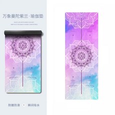 매트 내마모성 80 미끄럼 4cm 프린트 양면 컬러 그립 안정적인 183 0 요가 방지 피트니스 PU 고무, 183 80 0.4cm, Mantua Violet, 1개