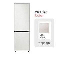 비스포크2도어냉장고