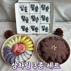 환갑백설기