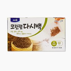 크린랩 크린다시백 소형 50매 국물백 국물팩 국물다시팩 멸치육수팩 티망 어묵육수 떡국육수 찌개육수 걸음망