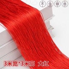 레드시스루커튼