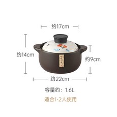 돌솥 뚝배기 가정용 가스 가스레인지 세라믹 내고온 2뚝배기 라지 약달이기, 기본, T18-화지 댄스 4.8L하이타입(3-6)