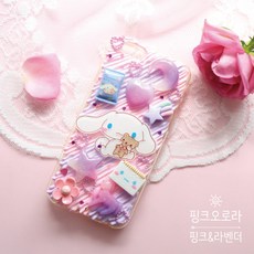 제이포니 데코덴 폰케이스 만들기 핑크 오로라 DIY KIT 데코크림-핑크/라벤더