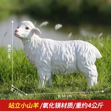 엔틱카페정원오브제