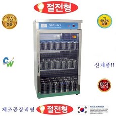 한보예스살균소독기가격