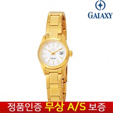 갤럭시금장시계
