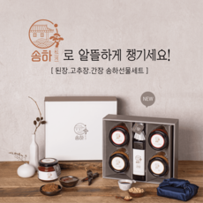 고추장 된장 간장 송하 전통 선물세트, 선물세트2호, 1개, 500ml