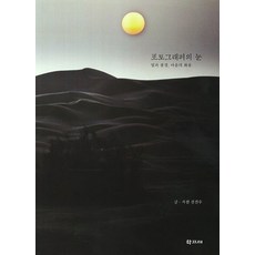 f74e1fb84918c15bf53b41e2540725835288637fef104c55363da9e9819d.jpg