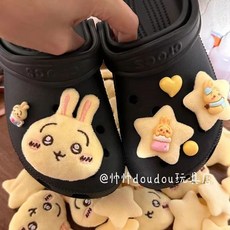 미니어처 랜덤박스 가챠 파우치 먼작귀 인형 Kawali Chiikawas 신발 버클 봉제 만화 장식 악어 DIY 액세서리 분리형 인스 애니메이션 여아용 어린이 장난감 선물, [01] Chiikawas