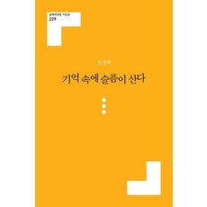임정택