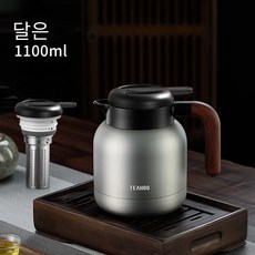 Qihu 316 스테인레스 스틸 보온병 냄비 대용량 커피 냄비 가정용 핫 스튜 주전자 보온병 선물, 1100ML 실버/정사이즈 커버 + 티빈, 1개