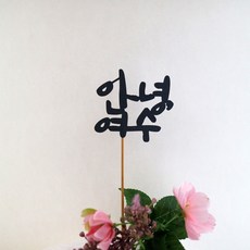 다낭여행필수품