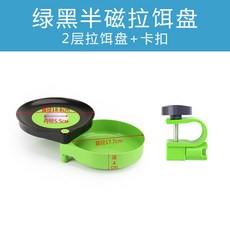 경문상회 뒤꽂이 강한 고정버클 3in1 받침대 낚시 의자 산포분 통용, 그린 블랙 반자기 두겹 _고정버클