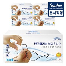  자우버 렌즈케어 렌즈클리너 일회용티슈 200매 5개(총 1000매), 단품 
