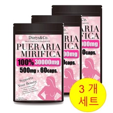 푸에라리아캡슐