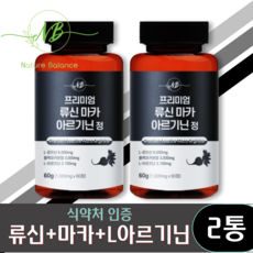 네이처발란스 프리미엄 류신 마카 아르기닌 정, 60정, 3개