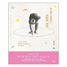 이근마스크
