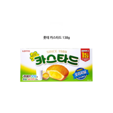 롯데카스타드