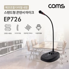 pc용구즈넷마이크