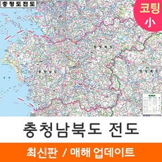 충청남북도