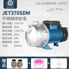 sdm-t1