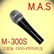 더씽m300